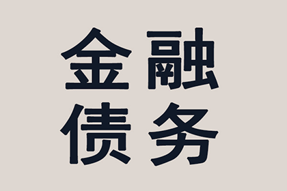 房产过户能否实现债务转移？