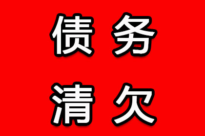 欠款诉讼应向何地法院提起？